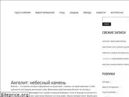 Sites similar to getjewel.ru