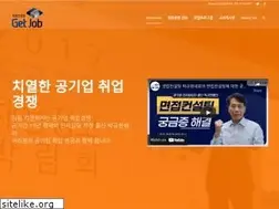 Sites similar to getjob.co.kr