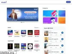 Sites similar to getkhabri.com