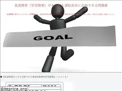 Sites similar to getlicense.work