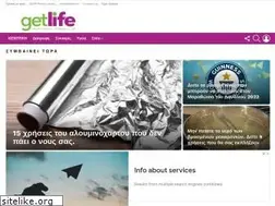 Sites similar to getlife.gr