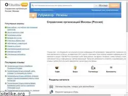 Sites similar to getlinks.h16.ru