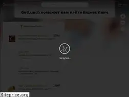 Sites similar to getlunch.ru
