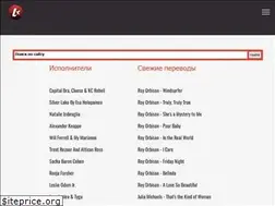 Sites similar to getlyrics.ru