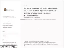 Sites similar to getmanual.ru