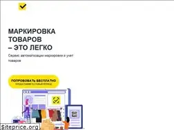 Sites similar to getmark.ru