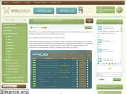 Sites similar to getmc.ru