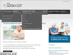 Sites similar to getmedic.ru