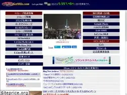 Sites similar to getmile.com