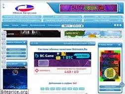 Sites similar to getmone.ru