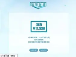 Sites similar to getmoney.com.tw