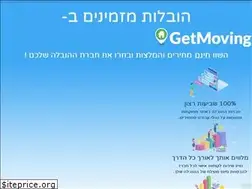 Sites similar to getmoving.co.il