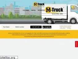 Sites similar to getmtruck.com
