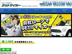Sites similar to getmycar.jp