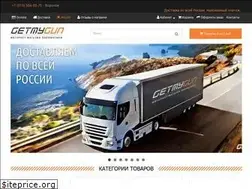 Sites similar to getmygun.ru