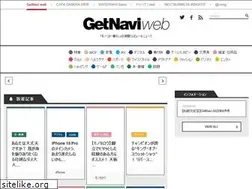 Sites similar to getnavi.jp