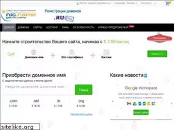 Sites similar to getnic.name