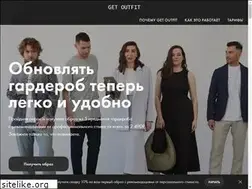 Sites similar to getoutfit.ru