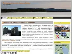 Sites similar to getpath.ru