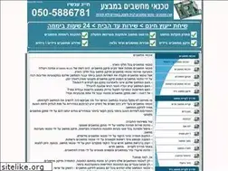 Sites similar to getpc.co.il