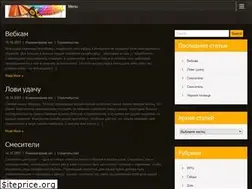 Sites similar to getpebble.ru