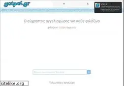 Sites similar to getpet.gr