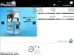 Sites similar to getphone.co.il