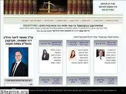 Sites similar to getportal.co.il