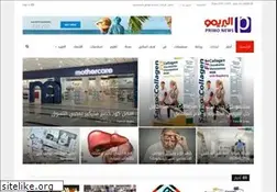 Sites similar to getprimonews.com