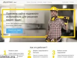 Sites similar to getprofi.by