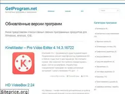 Sites similar to getprogram.net