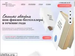 Sites similar to getpublish.org