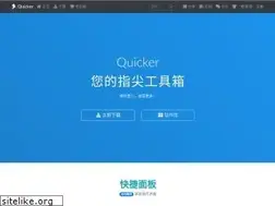 Sites similar to getquicker.net