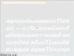 Sites similar to getrank.org