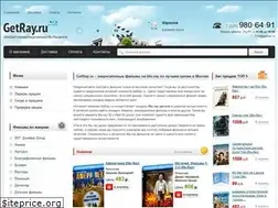 Sites similar to getray.ru