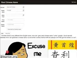 Sites similar to getrealchinesename.com