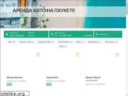 Sites similar to getrentcar.ru