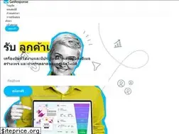 Sites similar to getresponse.co.th
