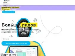 Sites similar to getresponse.ru