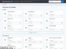 Sites similar to getringtone.club