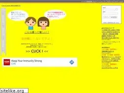 Sites similar to getrss.jp