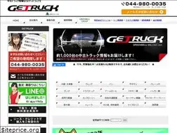 Sites similar to getruck.net