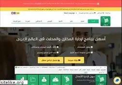 Sites similar to getsahl.com