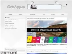Sites similar to getsapp.ru