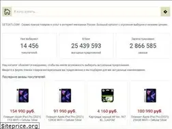 Sites similar to getsati.com