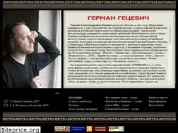 Sites similar to getsevich.ru
