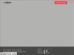 Sites similar to getsight.ru