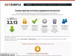 Sites similar to getsimple.ru