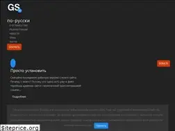 Sites similar to getsimplecms.ru