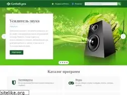 Sites similar to getsoft.pro